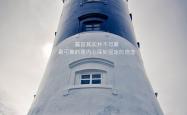 LOL决赛-2026世界杯出线战关键战，沙特逆转捷克，努涅斯带队取胜，攻守转换流畅