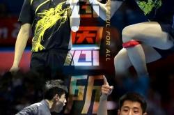 英雄联盟总决赛直播-瑞典队轻取韩国队，张继科高光表现