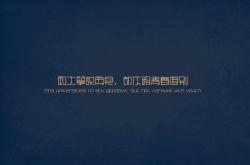 -布伦森，从麦迪逊花园到伯纳乌，硬仗基因的跨界回响