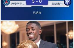 英雄联盟总决赛门票-包含欧冠资格赛冠军奖杯仍悬而未决，悬念重重的词条