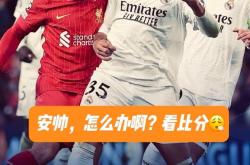 英雄联盟总决赛赛程-巴黎主场大胜圣埃蒂安，一路领跑争冠的简单介绍