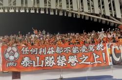 英雄联盟总决赛时间-精彩的足球比赛落下帷幕，球迷乐趣无穷的简单介绍