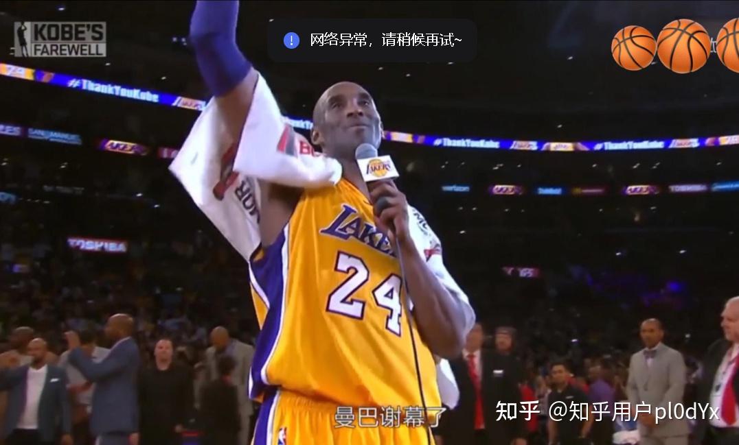 赛事倒计时，球员备战终极对决