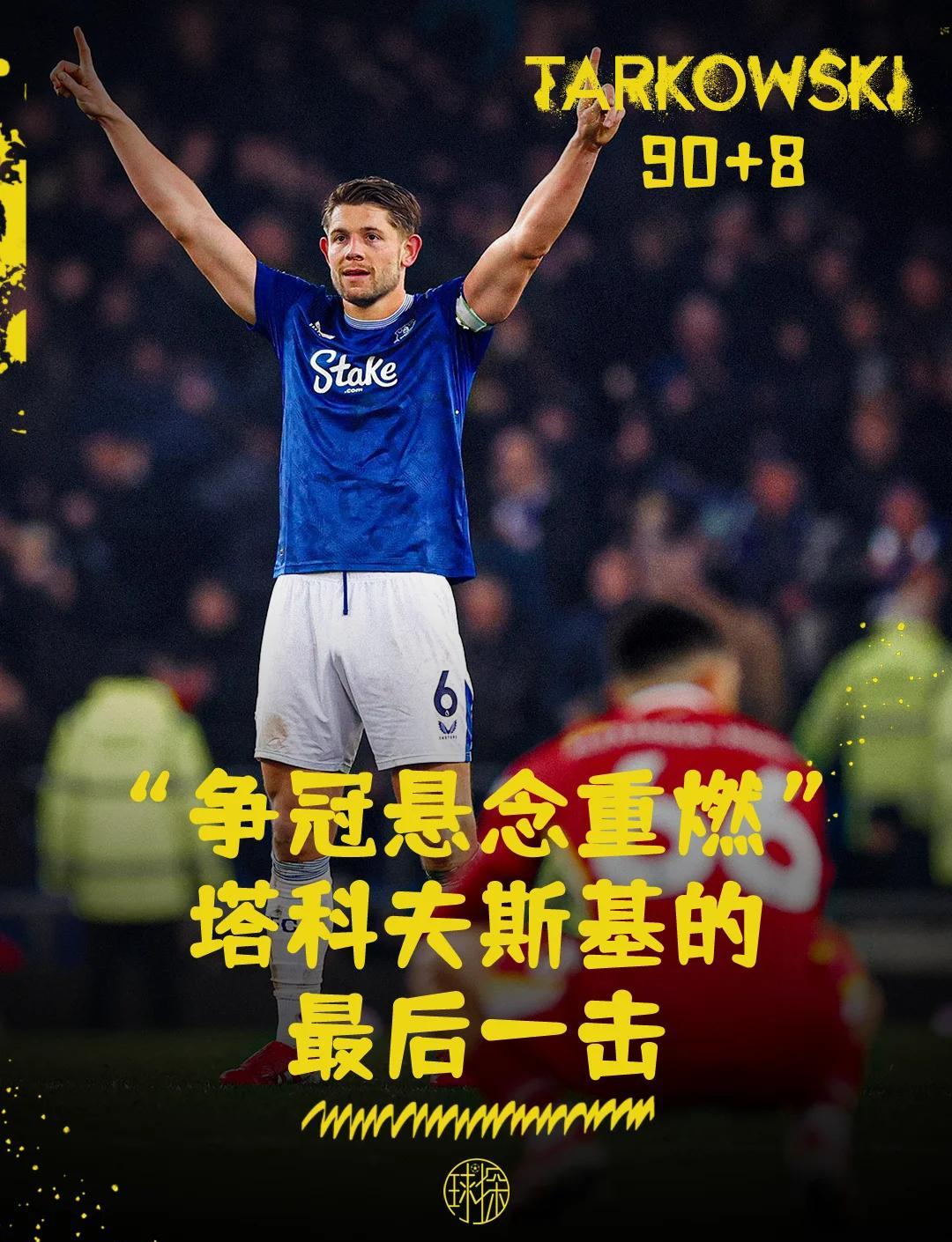 利物浦迎来强手,实力全面加强信念百倍 利物浦迎来强手,实力全面加强信念百倍