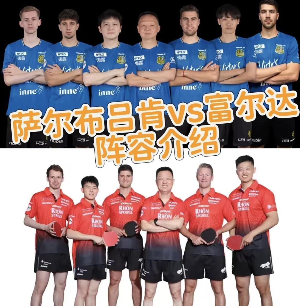 劲敌对阵！球队精彩战胜对手晋级