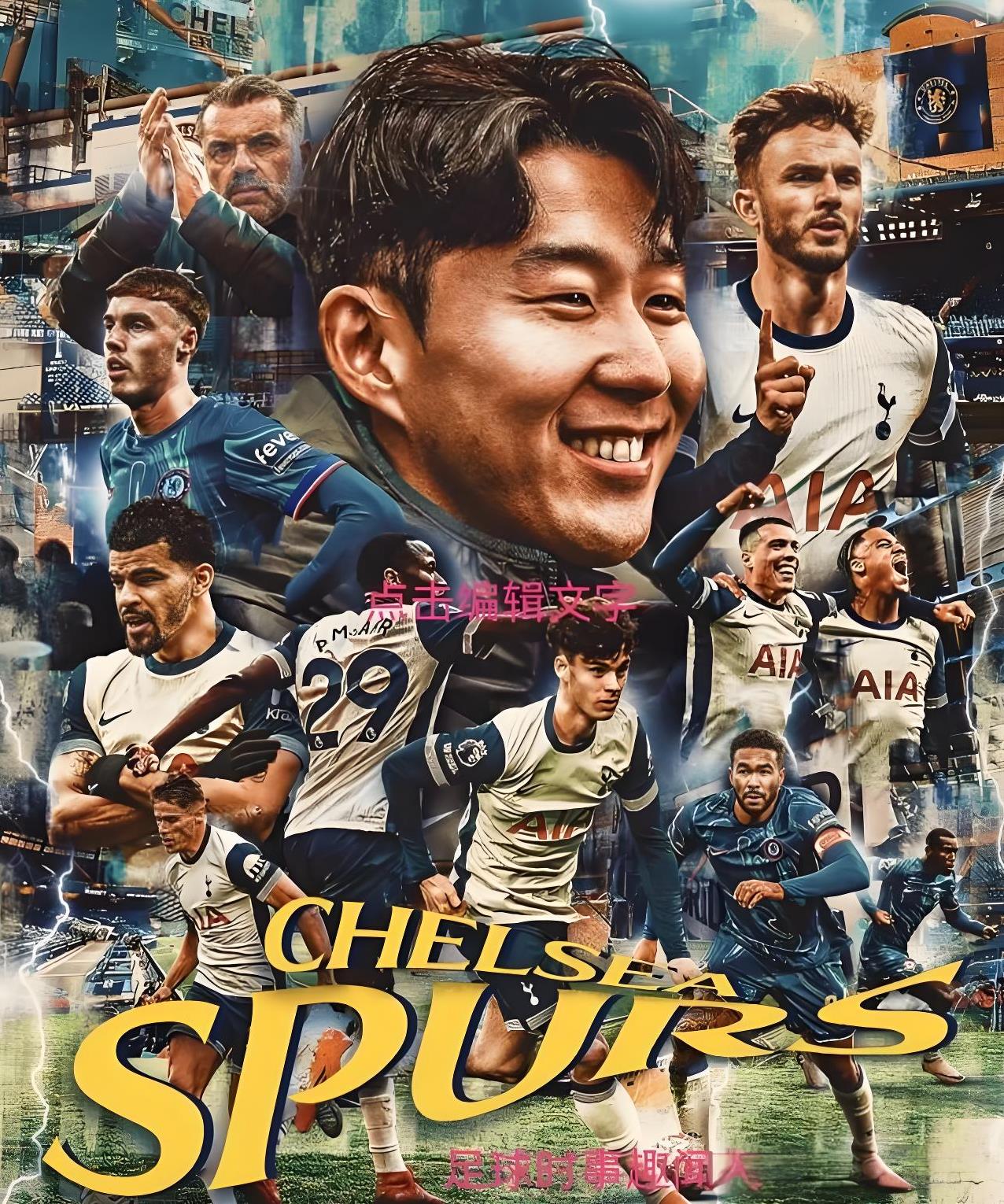 关于切尔西队夺英超冠军众望所归喜迎胜利的信息 关于切尔西队夺英超冠军众望所归喜迎胜利的信息