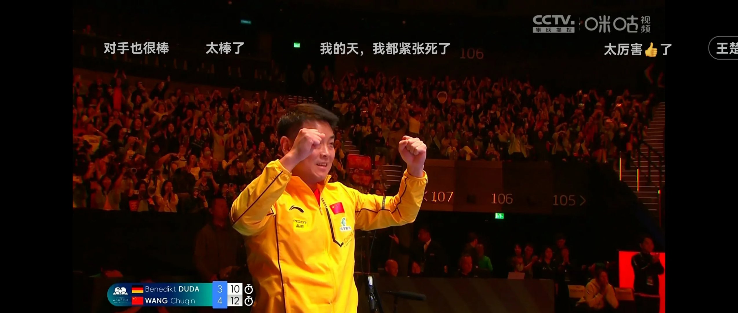 手感火热：球员在比赛中连续得分表现出色的简单介绍