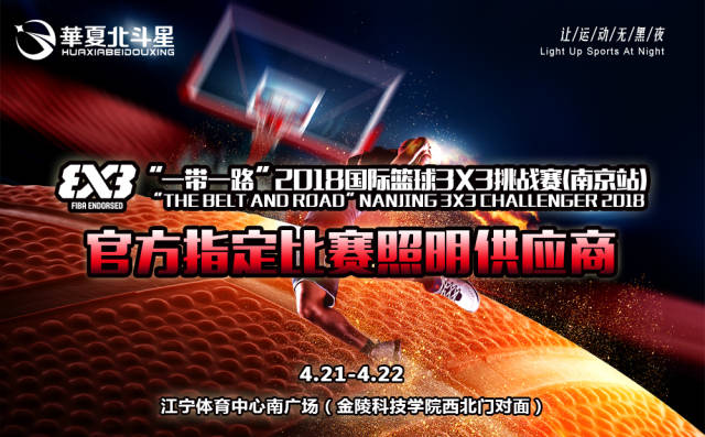 球队战术运用高超，为胜利铺就道路