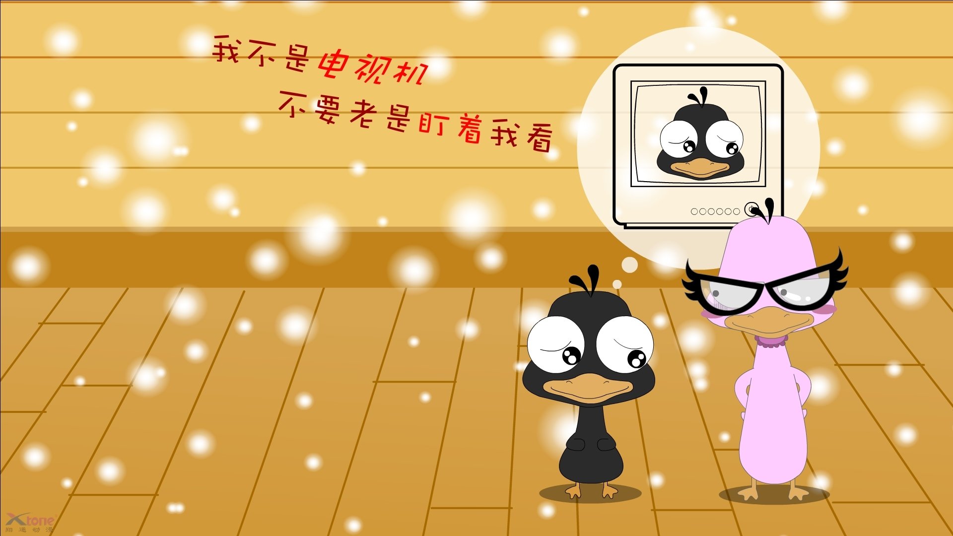 1.6秒与永恒，朱·霍勒迪，那寂静夜里的无声惊雷