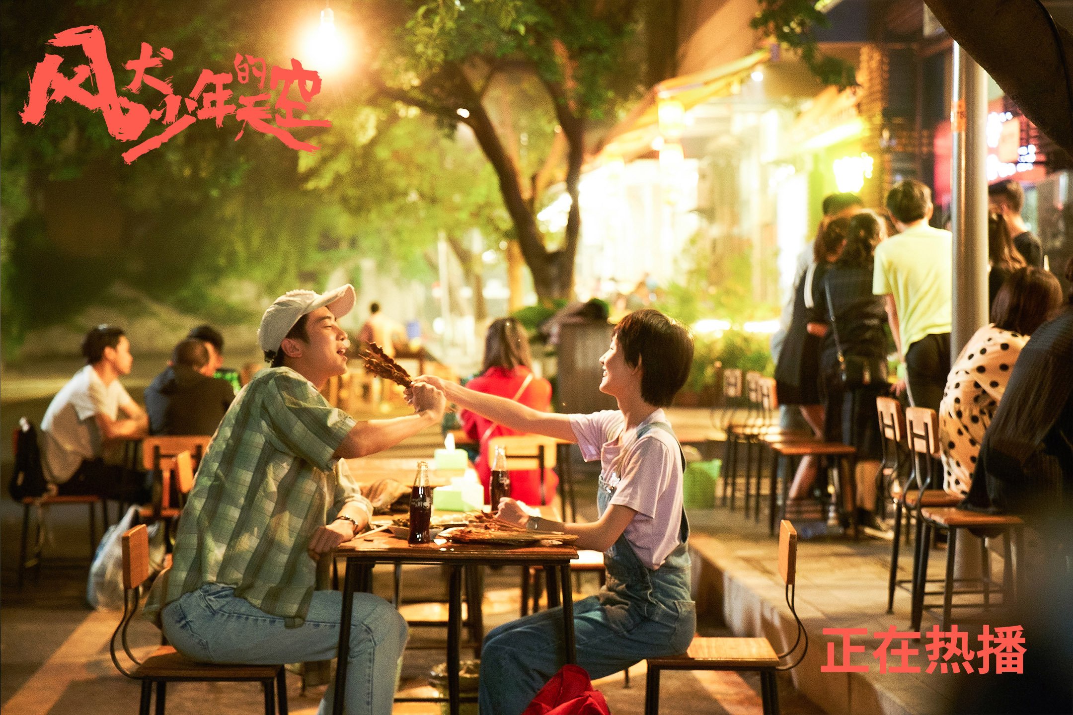 当阿圭罗定义统治,塞维利亚在决胜局改写亚洲叙事—那个唯一性的足球之夜