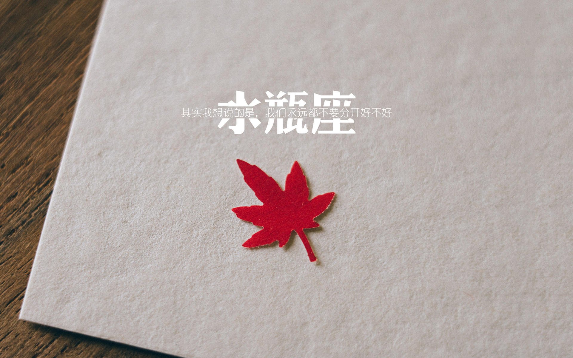 体育双焦点，F1新赛季揭幕战与土耳其斩落塞维利亚的唯一性对决