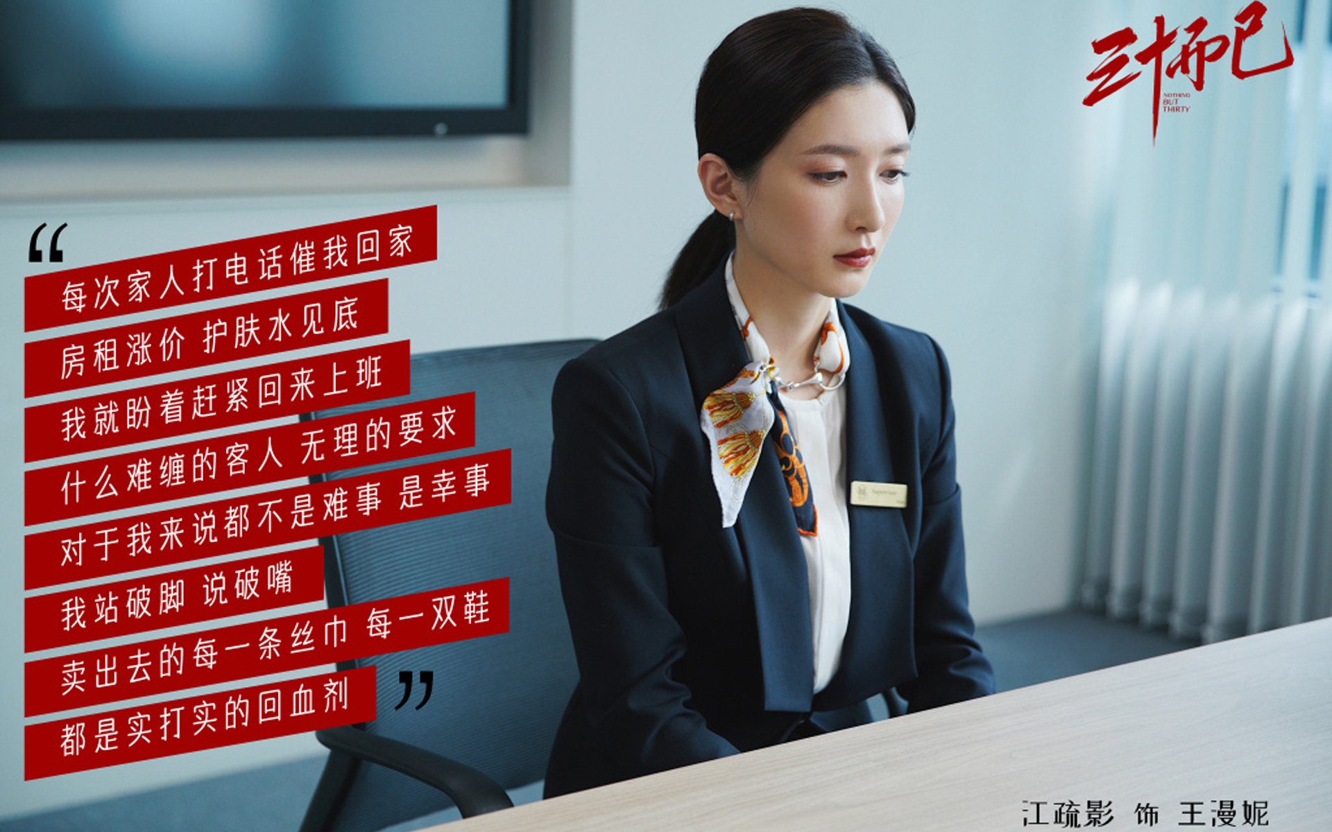 绝杀之夜，当瑞士军刀刺穿潘帕斯雄鹰，哈基米让2026世界杯E组写下不朽传奇