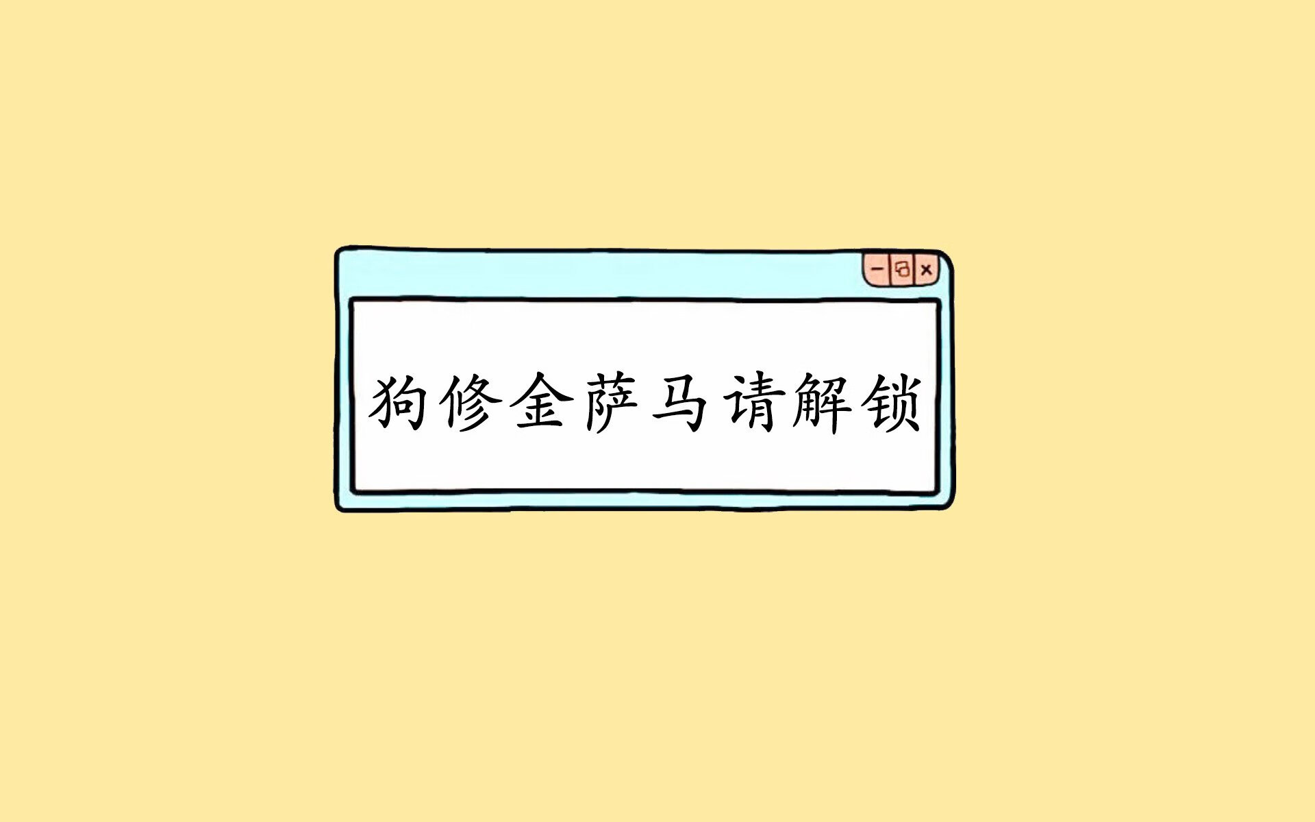 沙漠之狐的逆袭,2026世界杯,伊朗铁骑踏破丹麦童话,巴雷拉一剑封喉