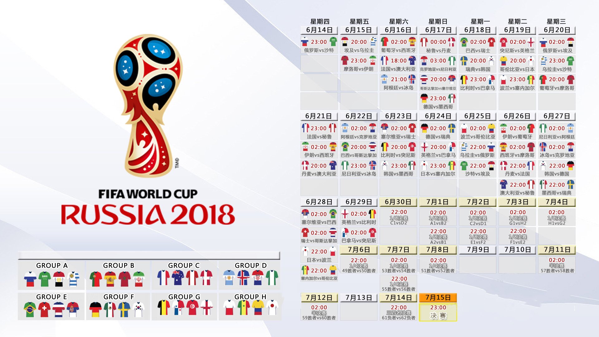 2026世界杯E组,乌拉圭帝国碾压巴西,哈兰德独舞改写足坛秩序